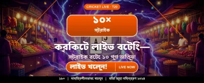 দ্রুত অ্যাপ ডাউনলোড করুন