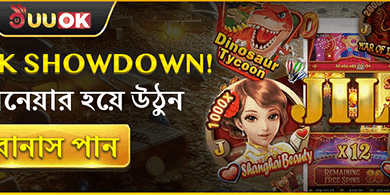 স্লট মেশিনে ফ্রি স্পিন promotion
